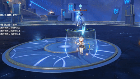 クロス型水刃攻撃