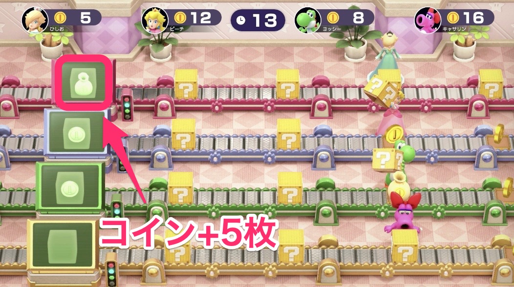 シルエットでコインあつめ