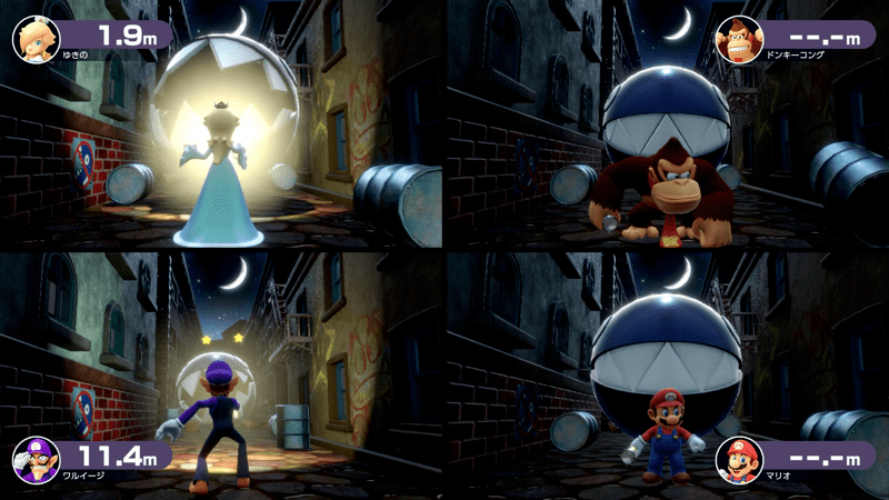 相手の画面の見過ぎに注意