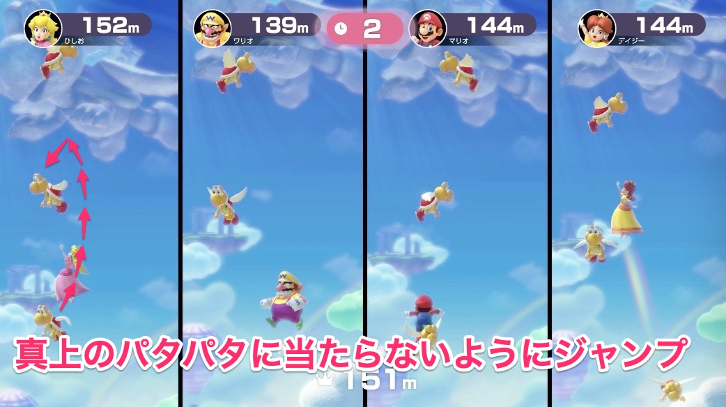 パタパタジャンプ