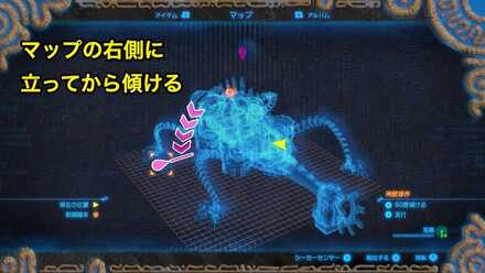 ブレワイのヴァルーダニア制御端末E攻略