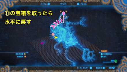 ブレワイのヴァルーダニア制御端末E攻略