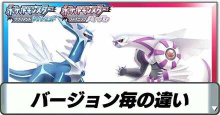 バージョン違い.jpg