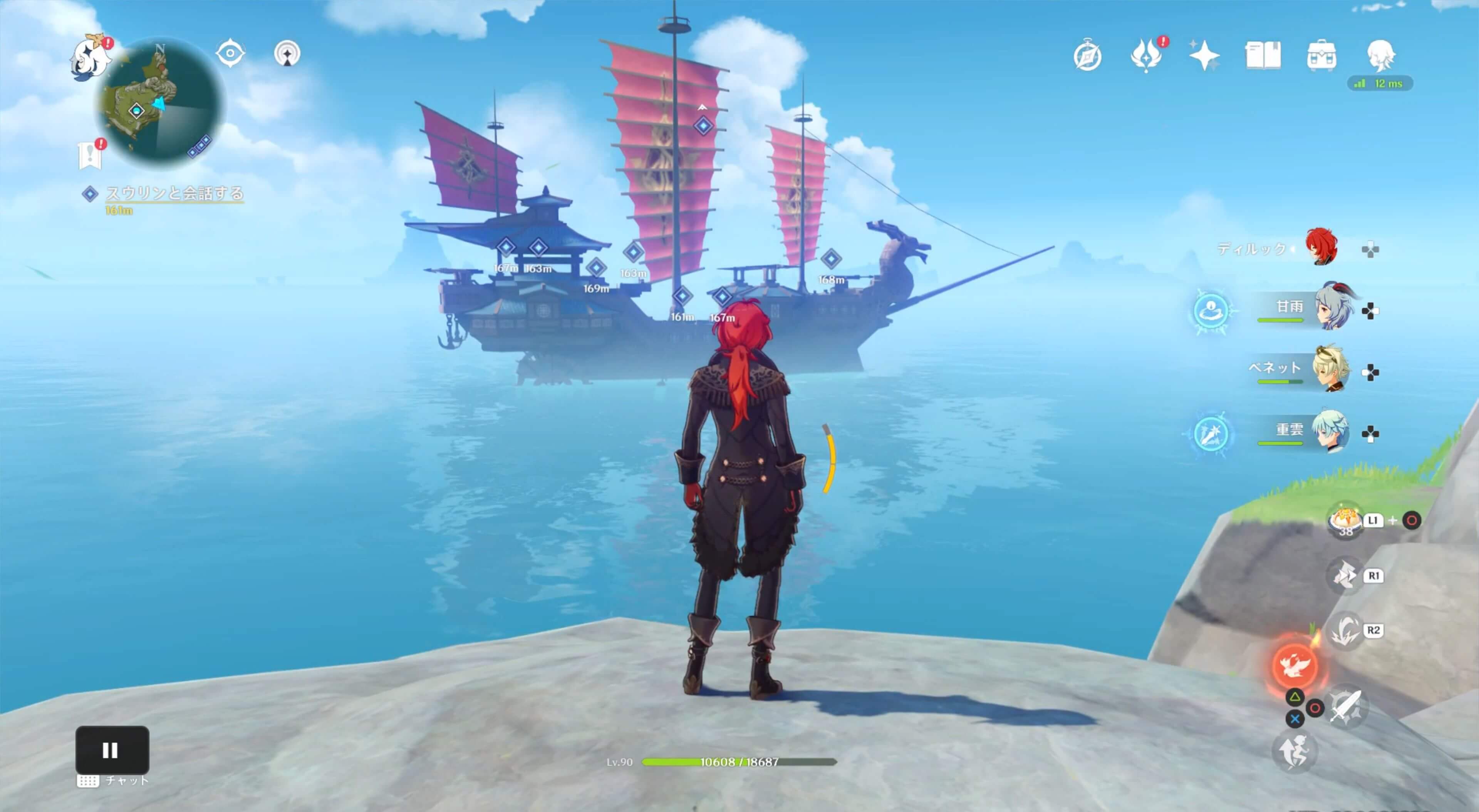 死兆星号に乗り込む