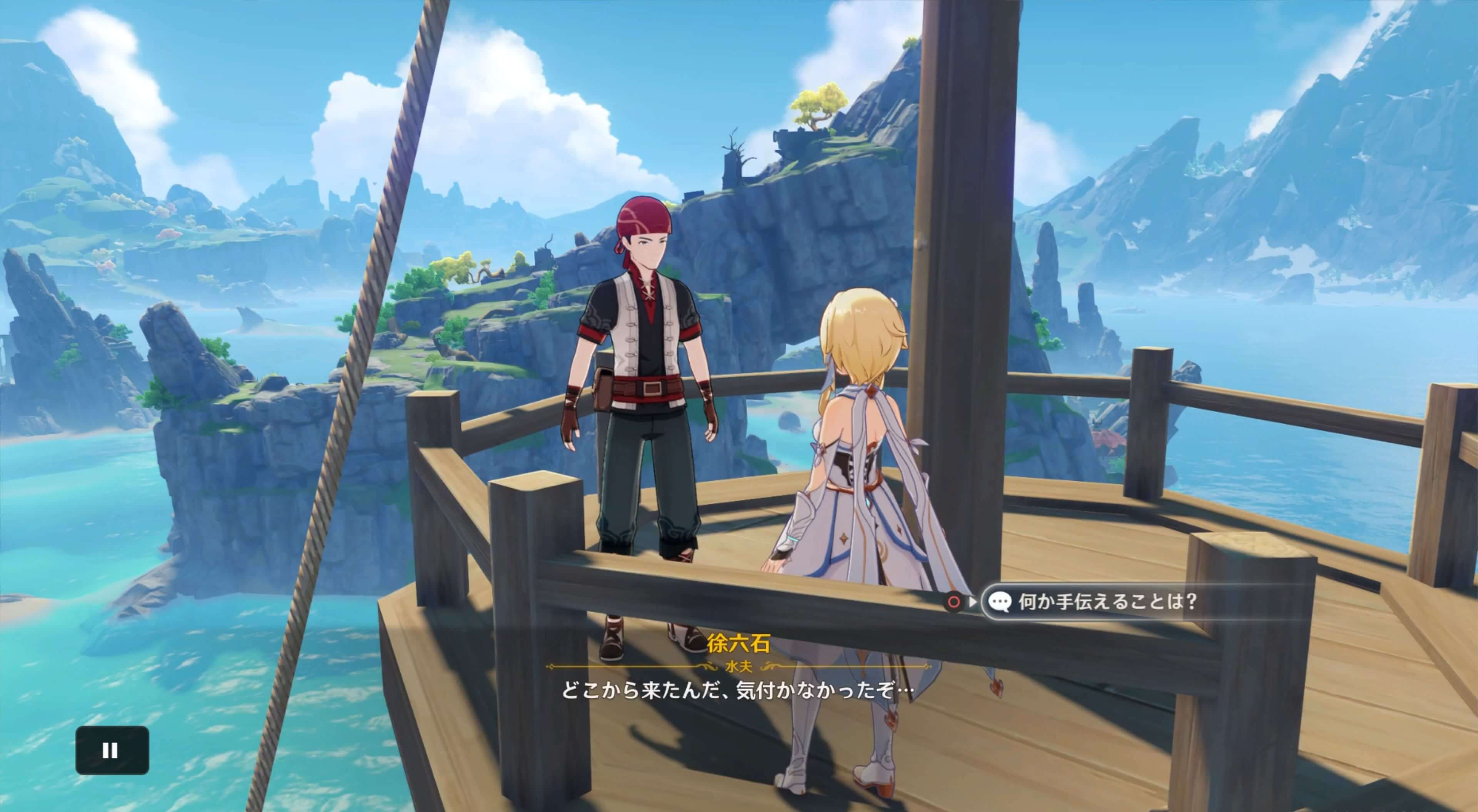 徐六石に話しかける