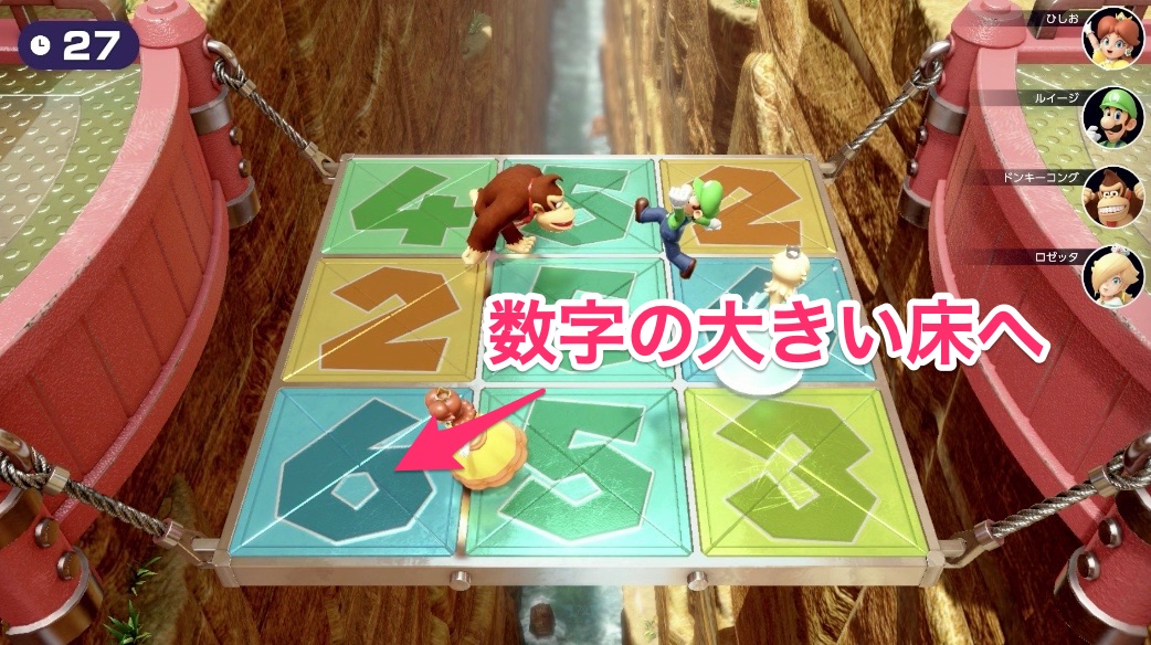 おちるな!たにぞこバトル