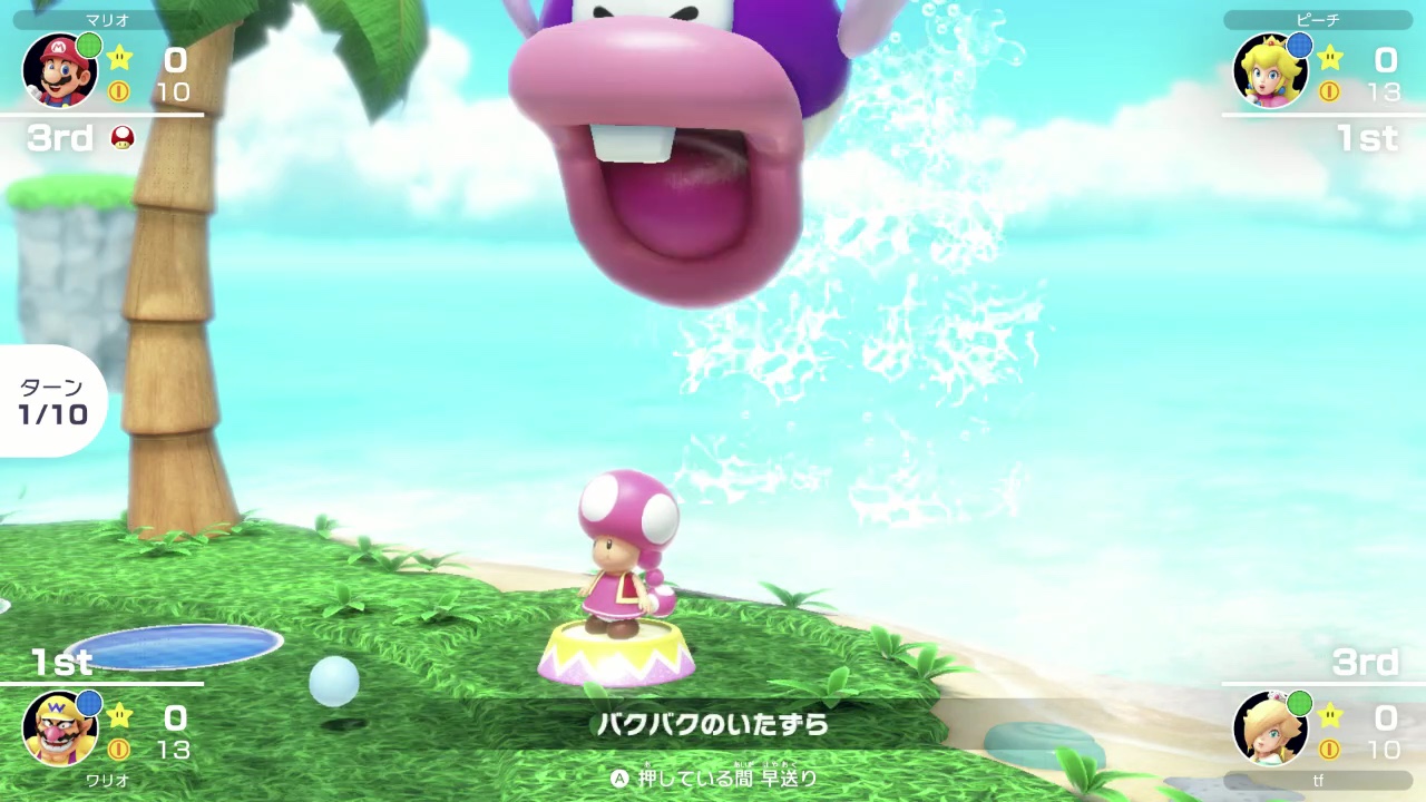 ハプニングマス