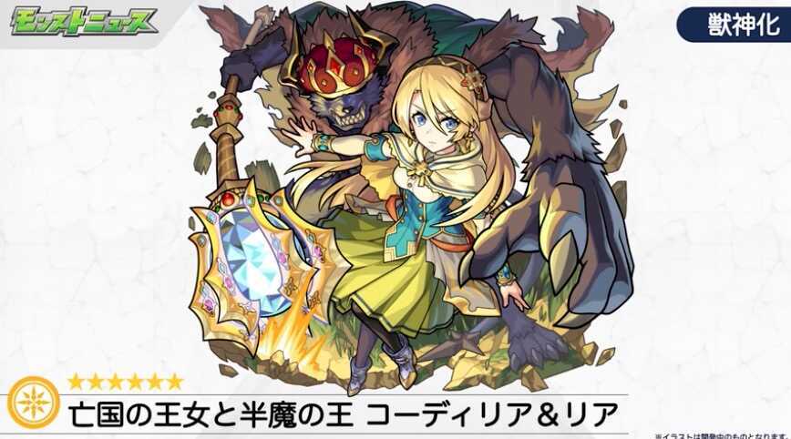 コーディリア&リア バナー