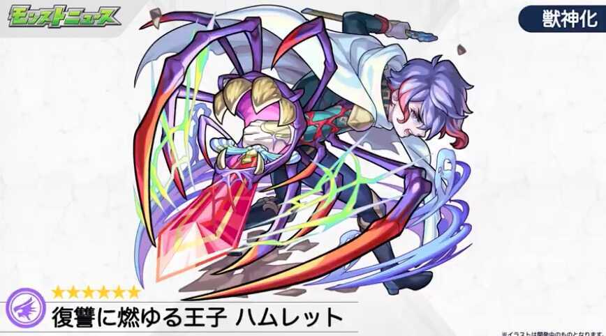 ハムレット バナー