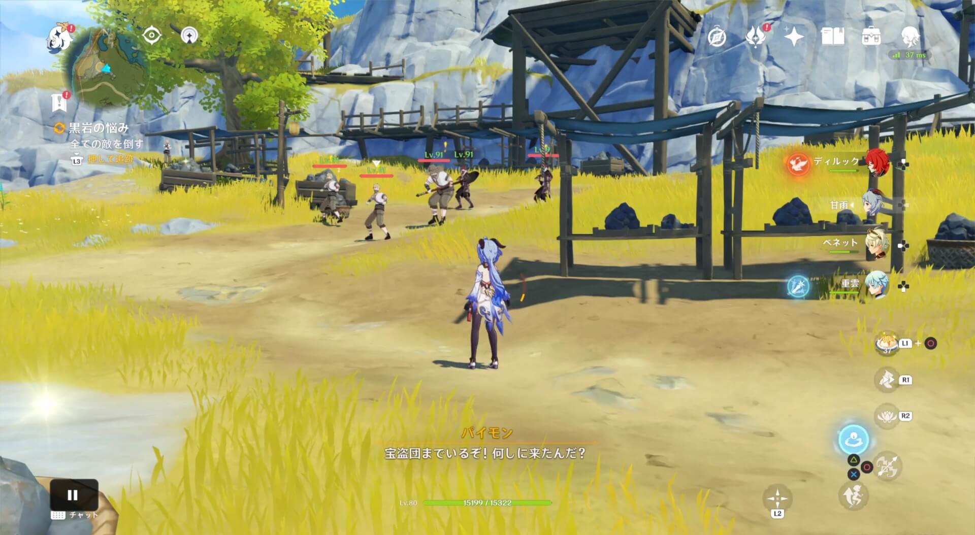 全ての宝盗団を倒す