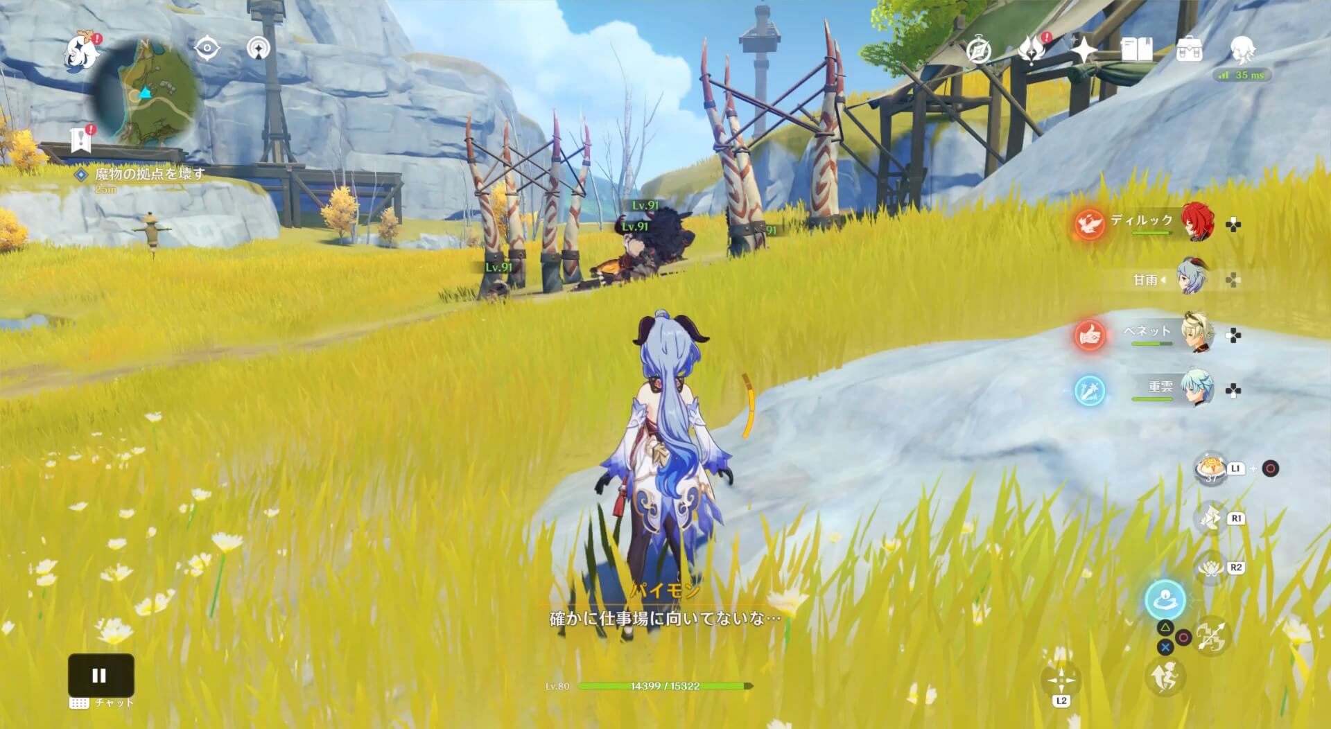 魔物の拠点を壊す