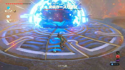 ブレワイの炎のカースガノンに攻撃