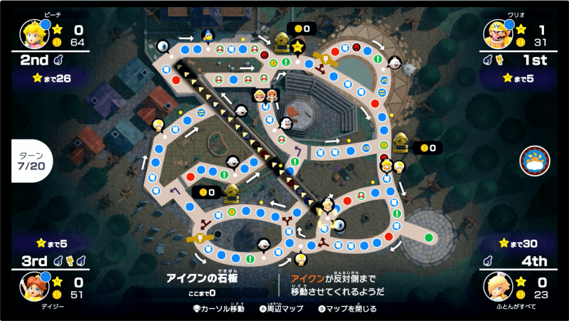 アイクンの石版