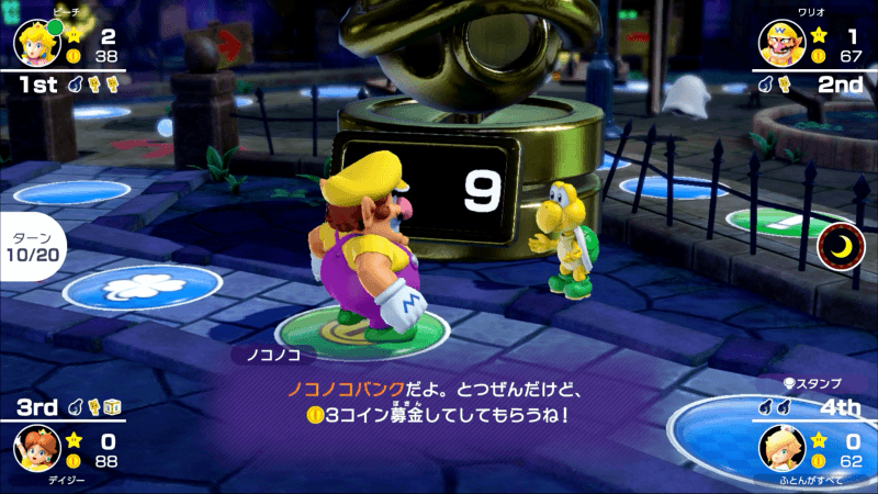 ノコノコバンクギミック