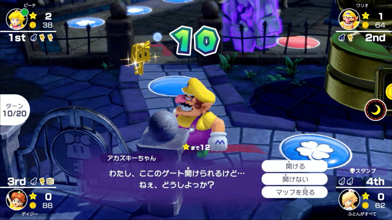 アカズキーちゃんギミック