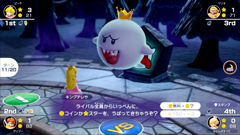 キングテレサギミック