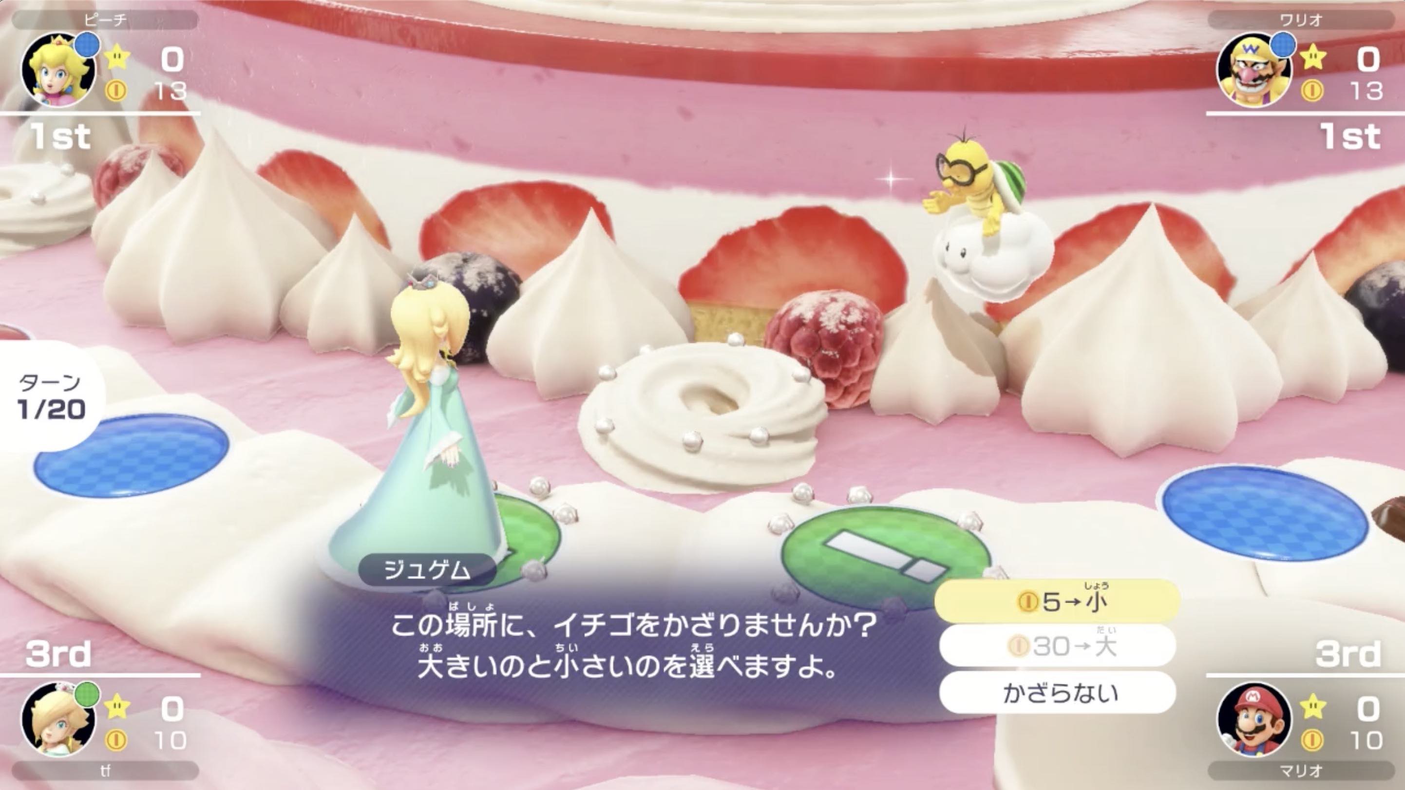 ハプニングマス