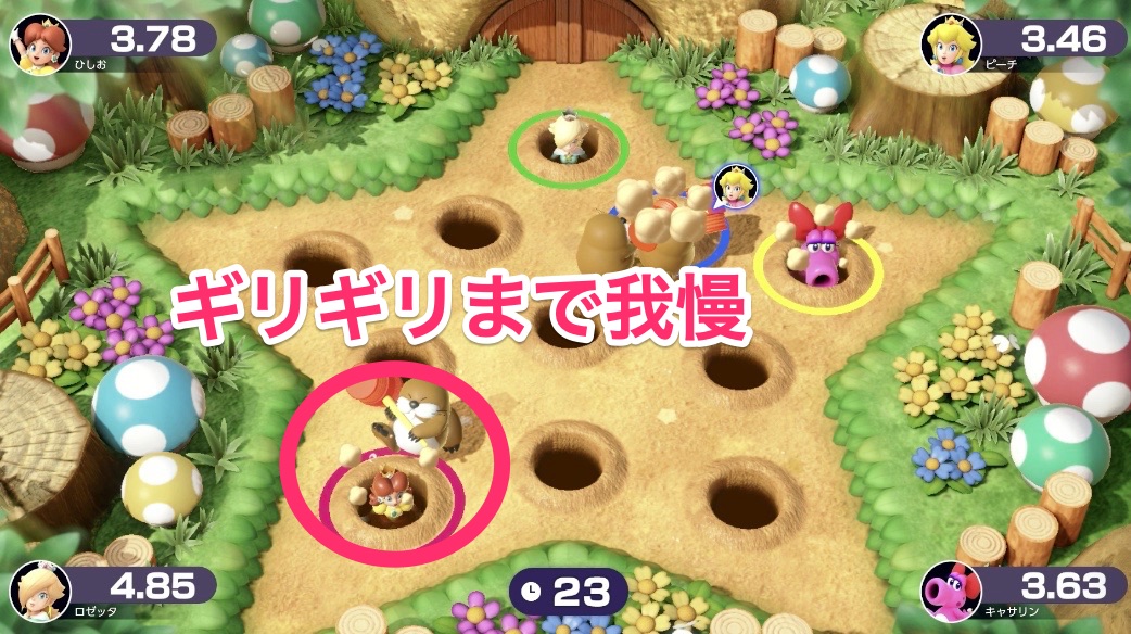 チョロプーのリベンジ