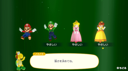 CPUの強さをやさしいにして1位を目指そう