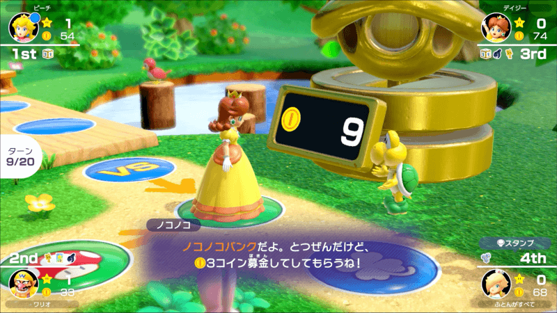 ノコノコバンク