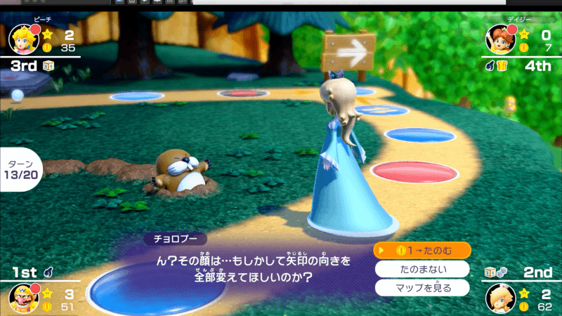 チョロプーのいる穴