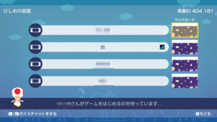 オンラインプレイ探す場合1