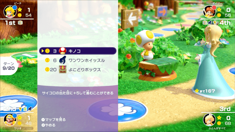 アイテムショップ左下