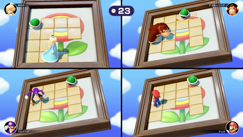 最初は外側のパネルを消すのが定石