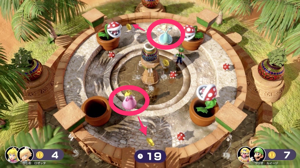 オアシスでコイン