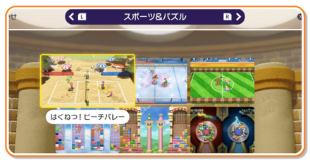 スポーツ＆パズル