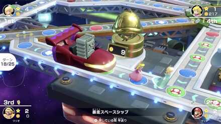 暴走スペースシップ