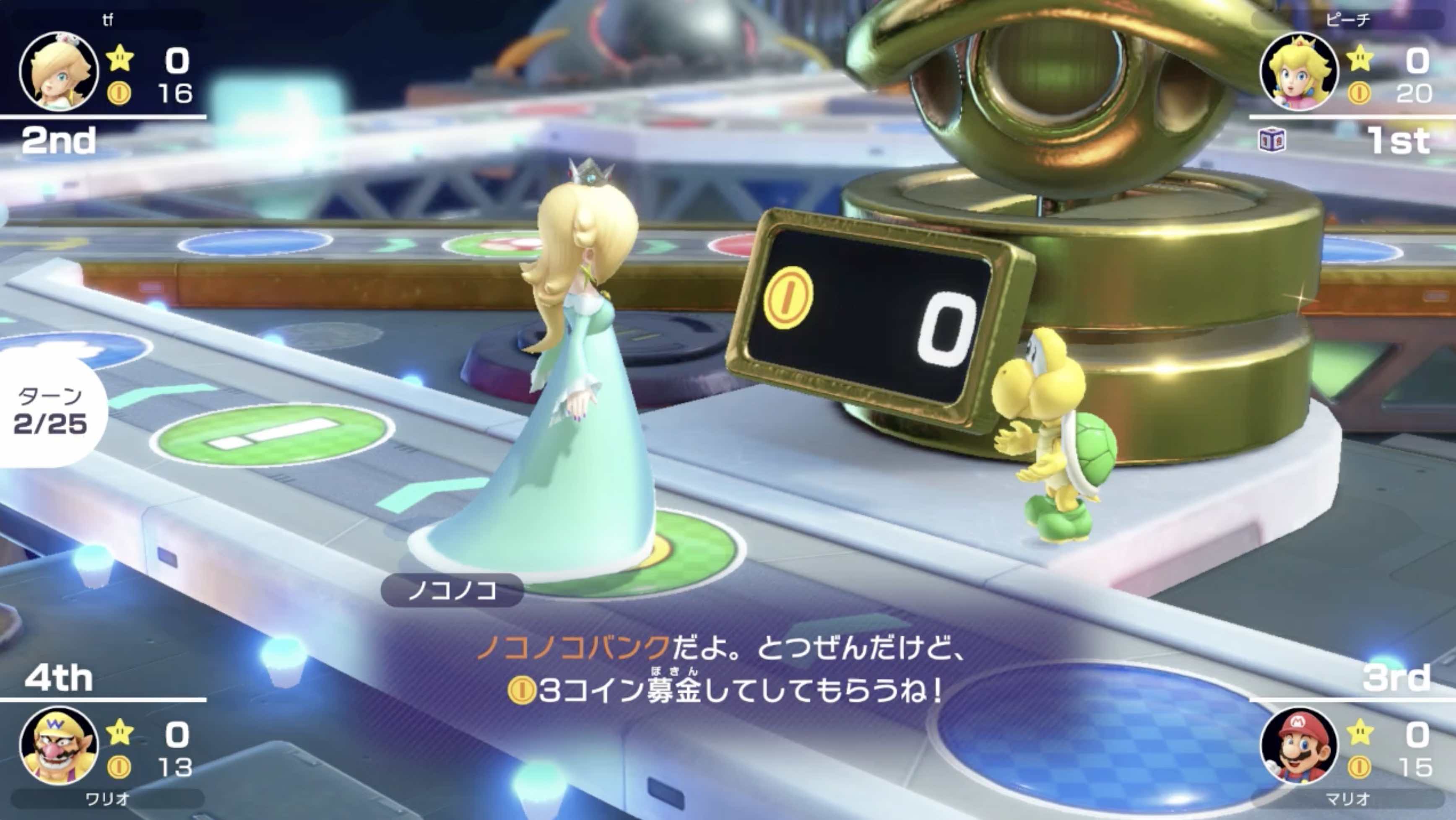 ノコノコバンク