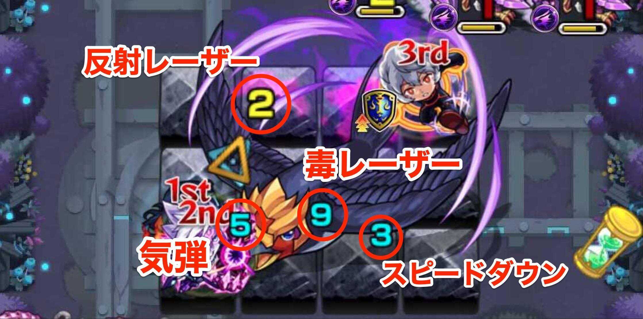 サムロスワ 超絶 攻撃パターン