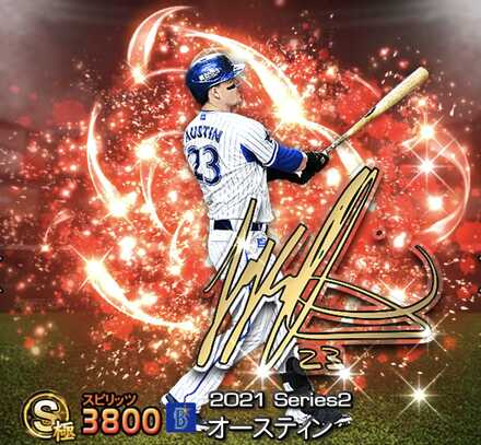 オースティン画像