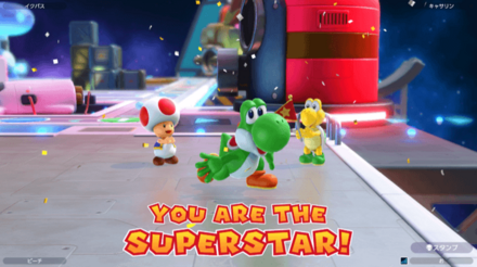 世界の人とスゴロクでは途中セーブができない