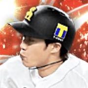 柳田悠岐の画像