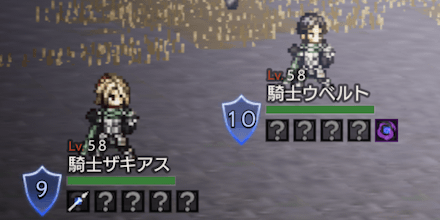 ウベルト&ザキアス