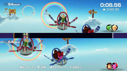 虹に入る時は調整