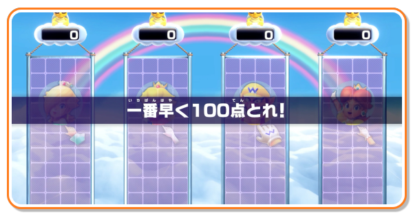 ドッスンパズル画像