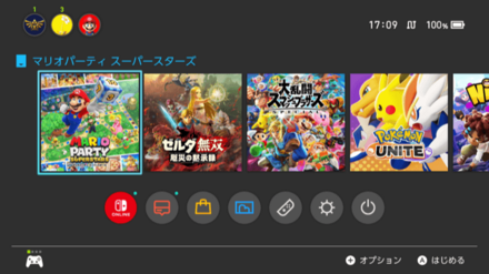 本体メニューでソフトを選んで