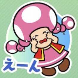 えーん（キノピコ）画像