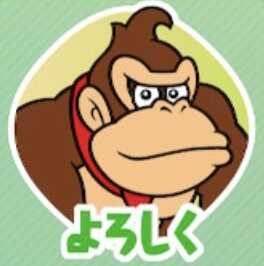 よろしく（ドンキー）画像