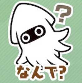 なんで？（ゲッソー）画像