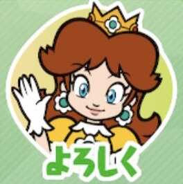 よろしく（デイジー）画像