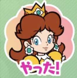 やった！（デイジー）画像