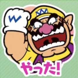 やった！（ワリオ）画像