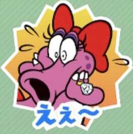 えぇ〜（キャサリン）画像