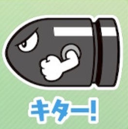 キター！（キラー）画像