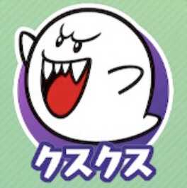 クスクス（テレサ）画像