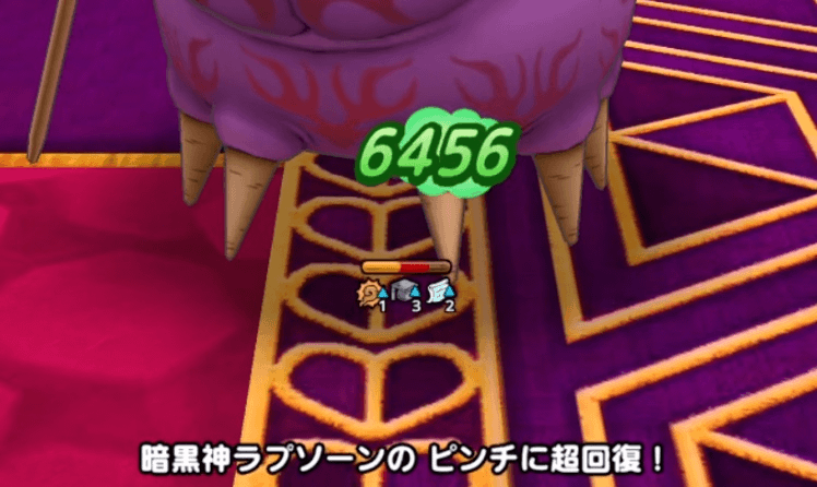 30%以下になるとHPを超回復する